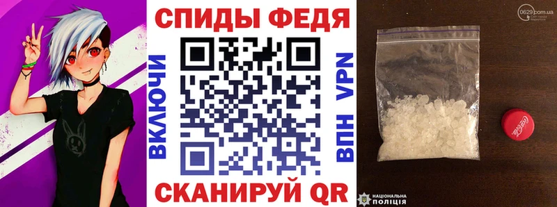 Амфетамин 97% Кизляр