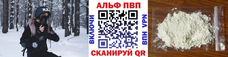 Купить где  Кизляр  A PVP СК 
