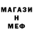 МЕТАДОН белоснежный Max Tovt