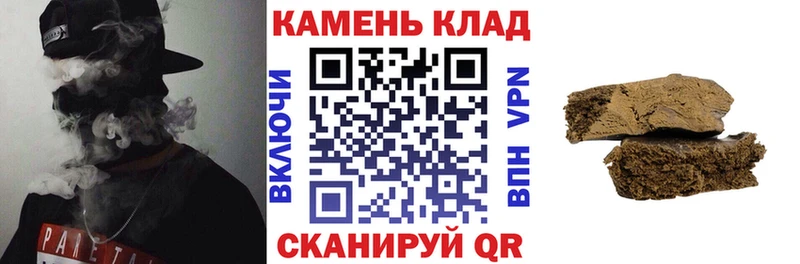 Купить  Кизляр  ГАШИШ гарик 