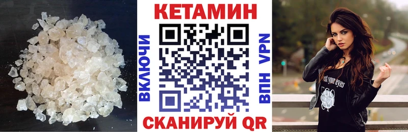 Кетамин ketamine  Купить  Кизляр 