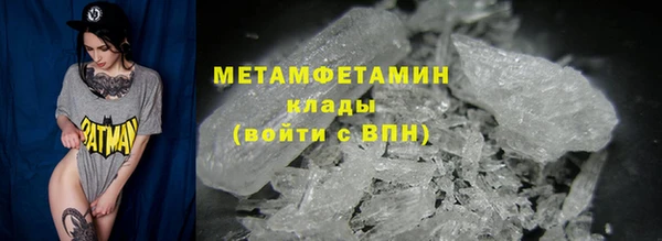 PSILOCYBIN Елабуга