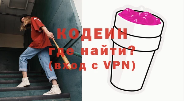 PSILOCYBIN Елабуга