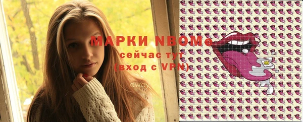 PSILOCYBIN Елабуга