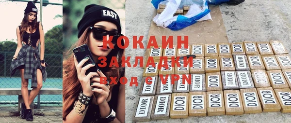 PSILOCYBIN Елабуга