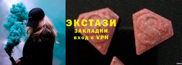 PSILOCYBIN Елабуга