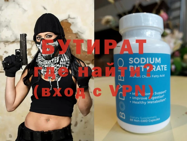 PSILOCYBIN Елабуга