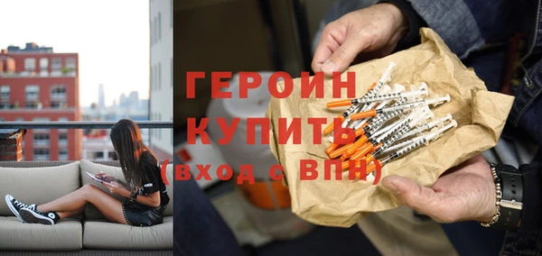 PSILOCYBIN Елабуга