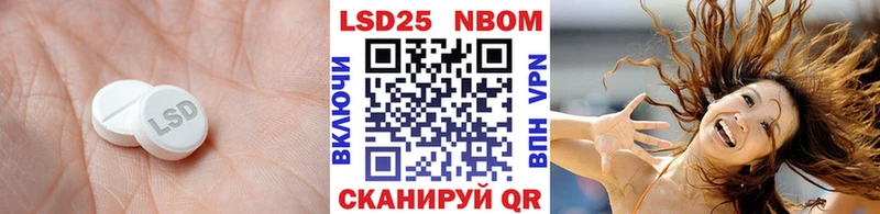 Купить закладки  Кизляр  LSD-25 экстази ecstasy 