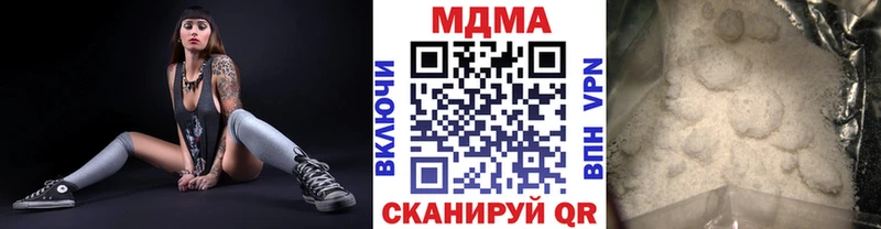 Купить закладки  Кизляр  MDMA кристаллы 