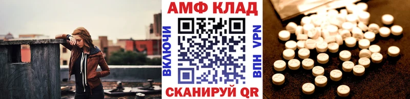 Купить где  Кизляр  Первитин мет 